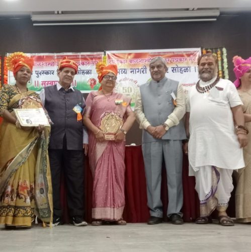 National Darpan Award for Teache Tr. Pritanka