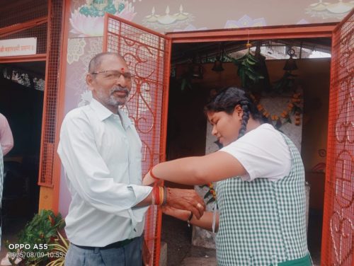 Raksha Bandhan Celebration